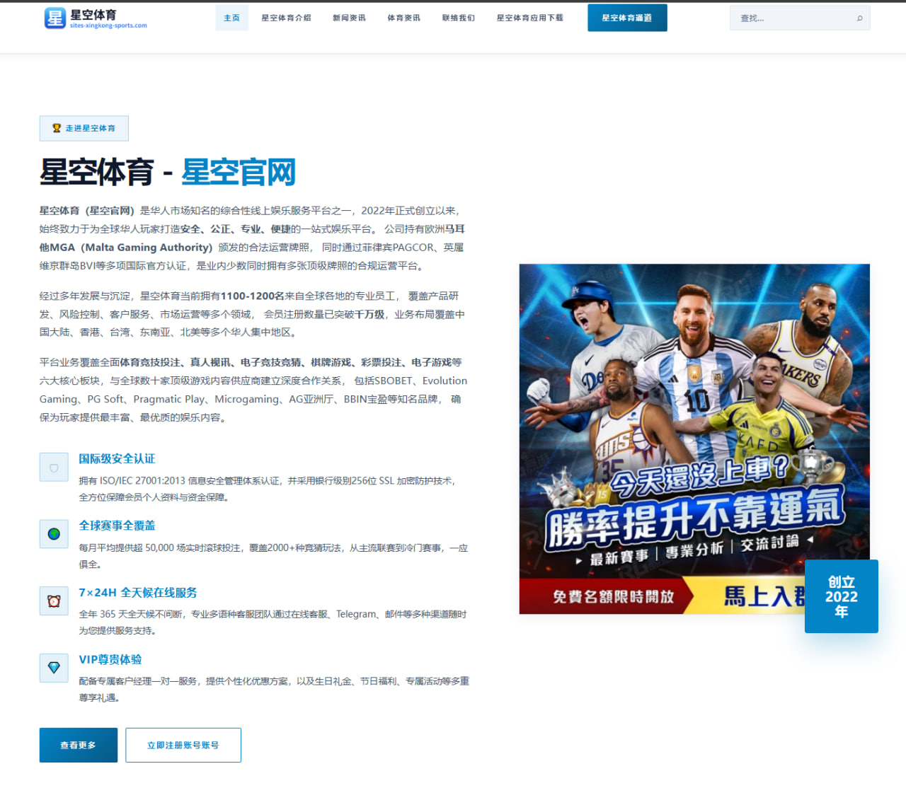 爱体育官网资讯观察：热点变化与用户体验梳理 0781