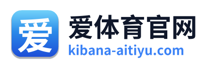 爱体育官网